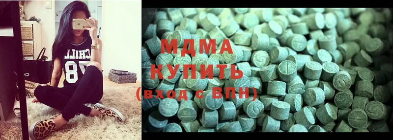 где купить наркоту  гидра онион  MDMA crystal  Ак-Довурак 